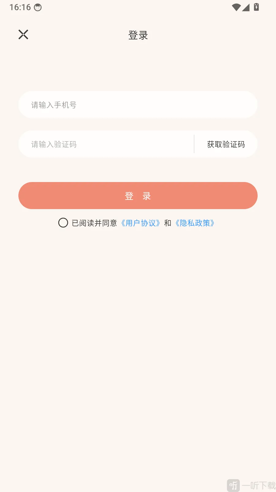 ��ʳ�������ֻ���