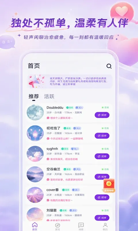 ů��2026�ٷ����°汾