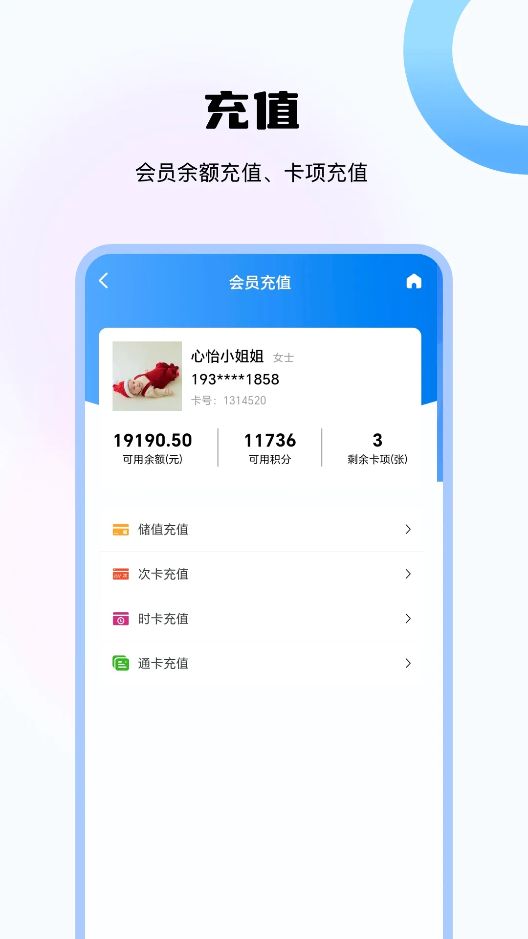 ��ҵ�ƹܼ������ֻ���
