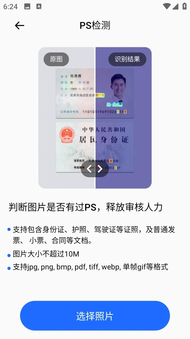 ���֤��������2026���°汾