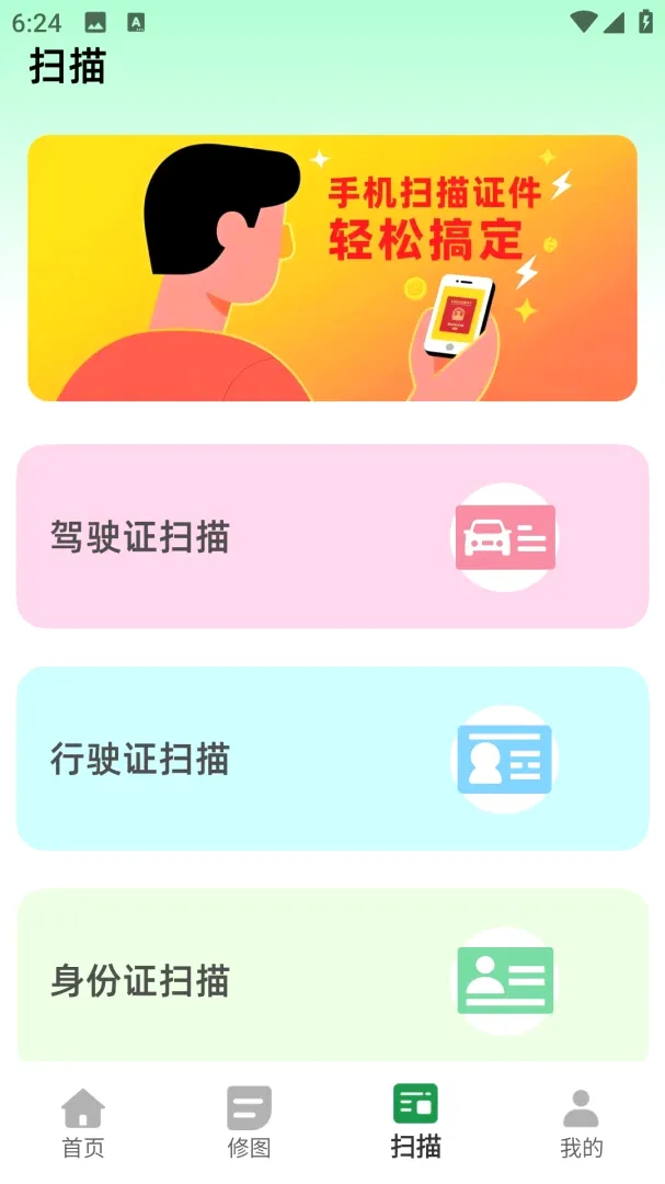 ���֤��������2026���°汾