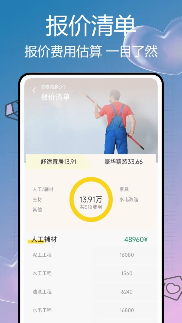 �а�֮��2026�ٷ����°汾