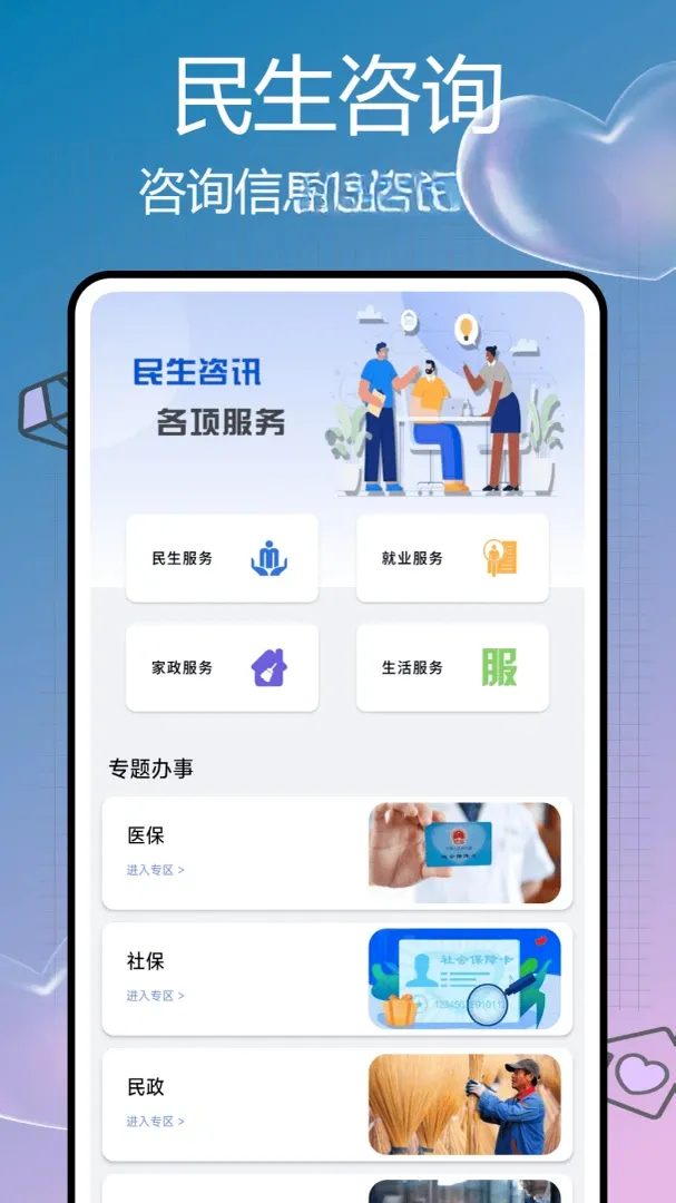 �а�֮��2026�ٷ����°汾