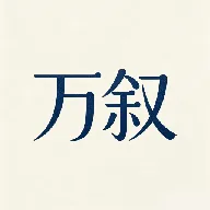 �������ɹ���(���������)v1.3 ��׿��