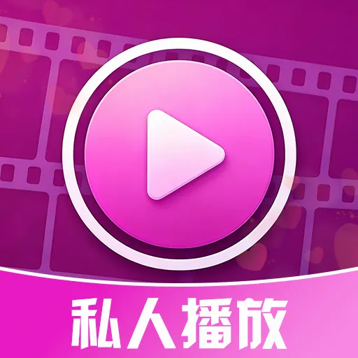 ˽�˲���player(˽����Ƶ���ܹ���)