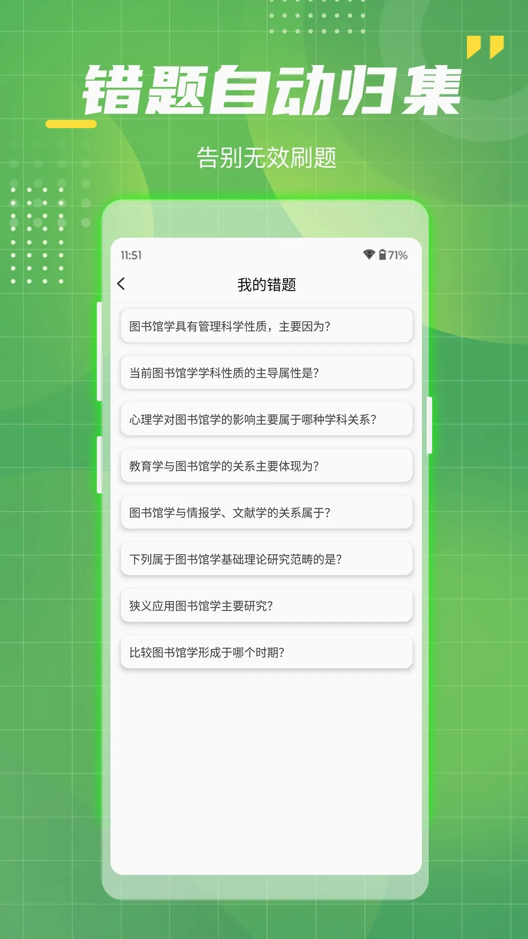 ��ҵ��λ���ڼ��ܿ��������ֻ���