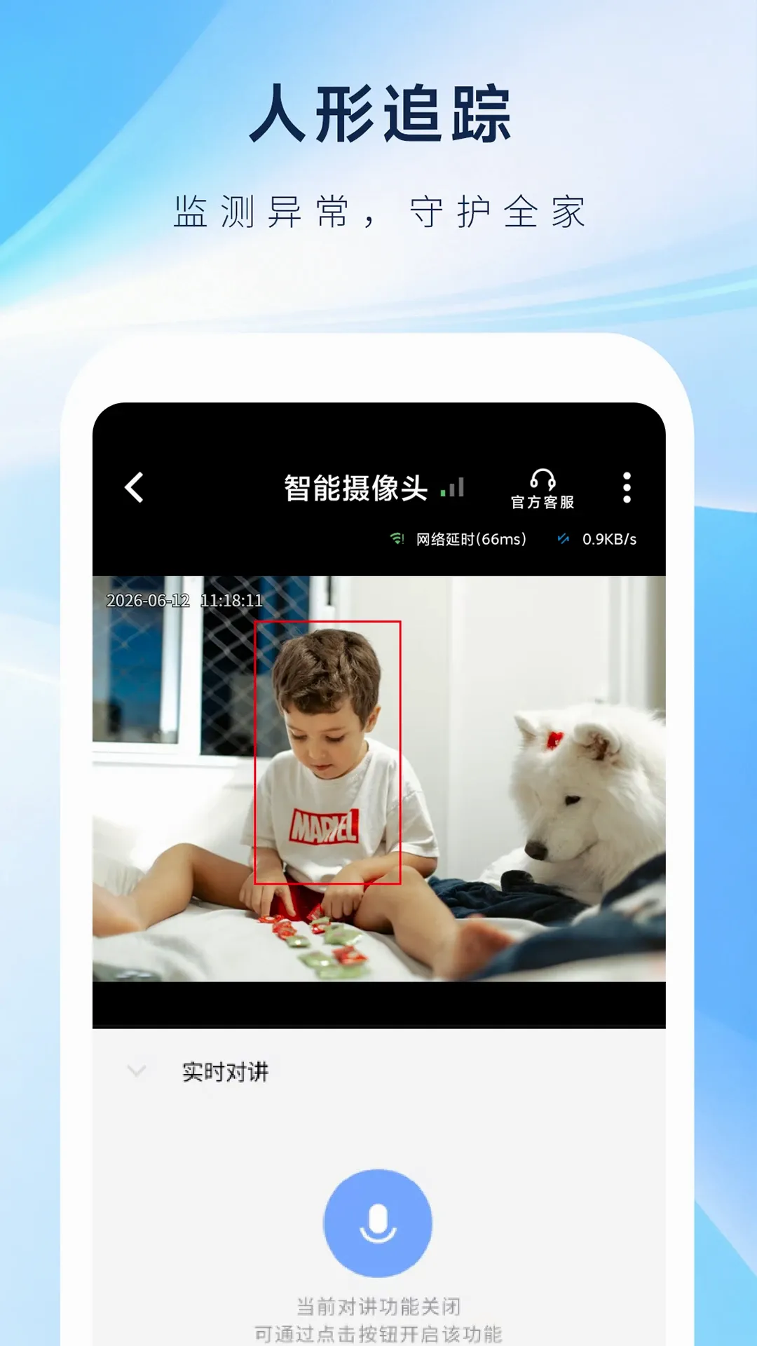 ��ʲ����(�����豸����)