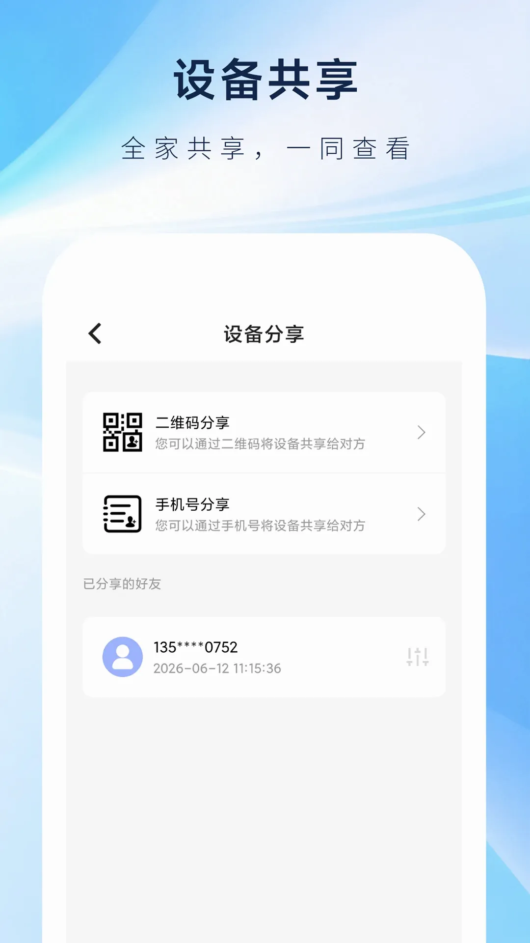 ��ʲ����(�����豸����)