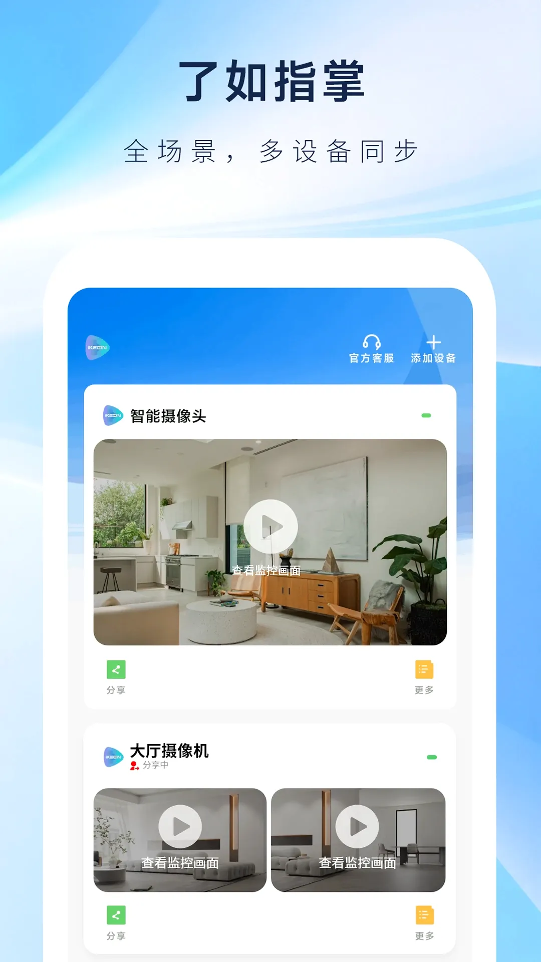 ��ʲ����(�����豸����)