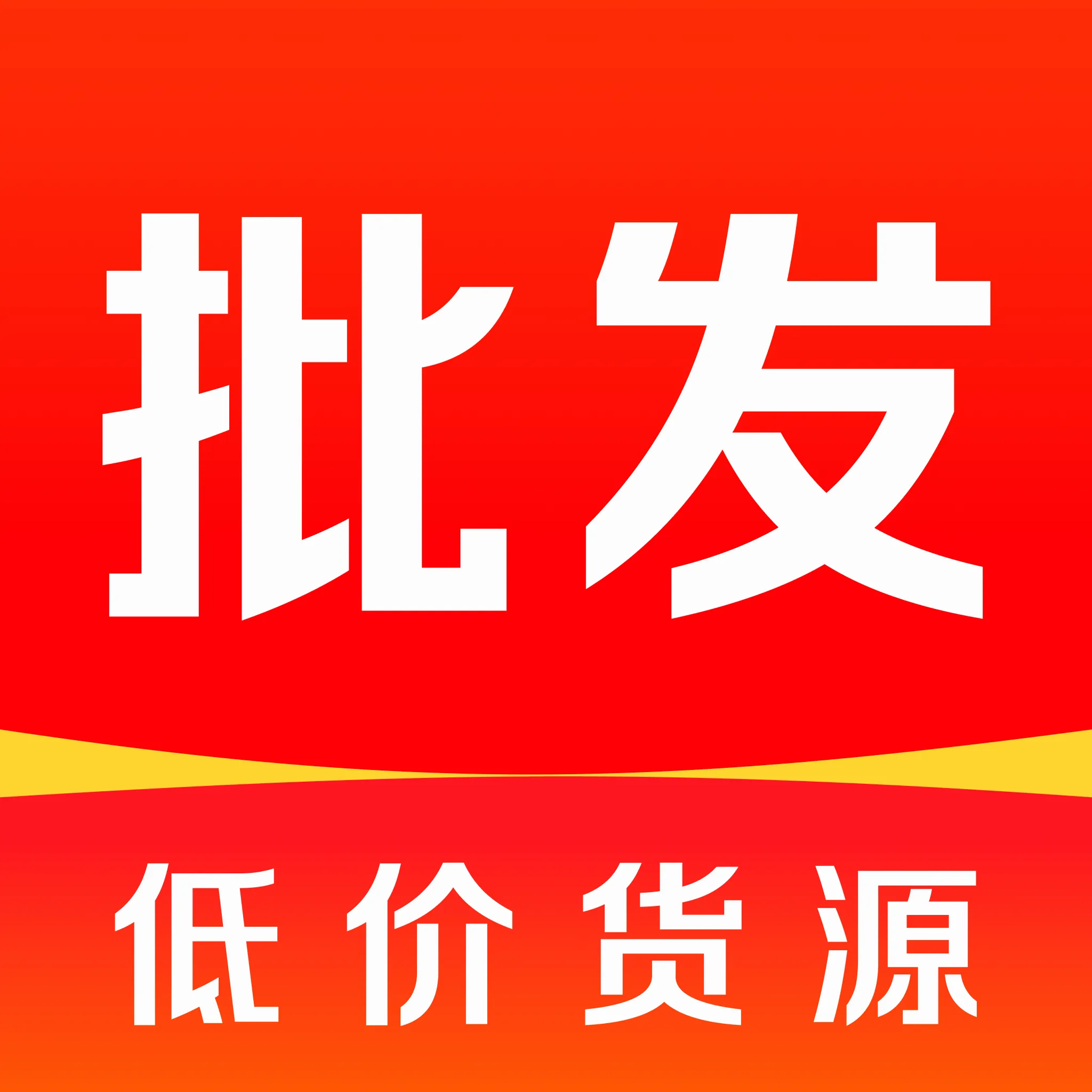 ������Ʒ�̼�����2026���°汾