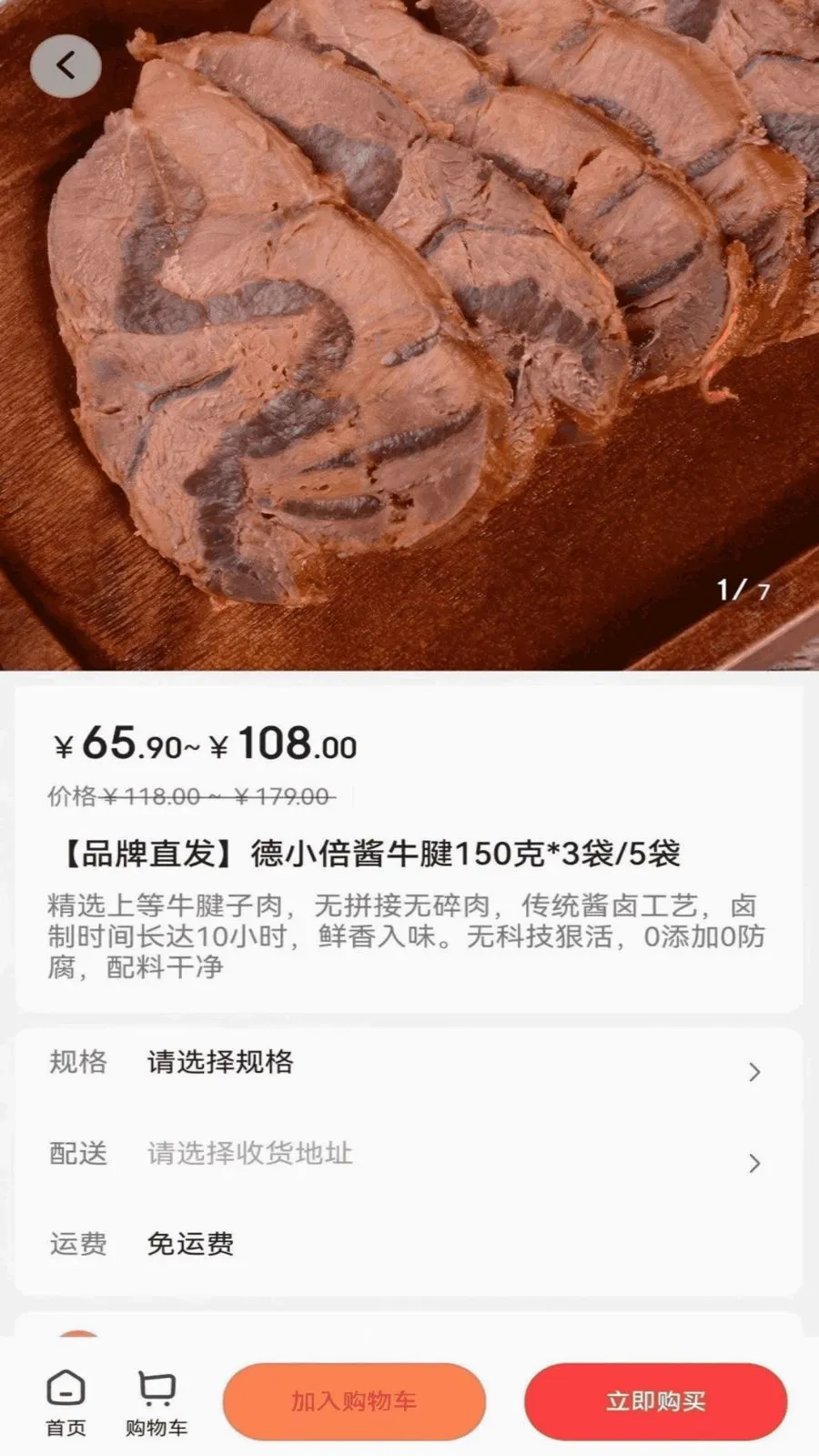 ��ѡ���������ֻ���