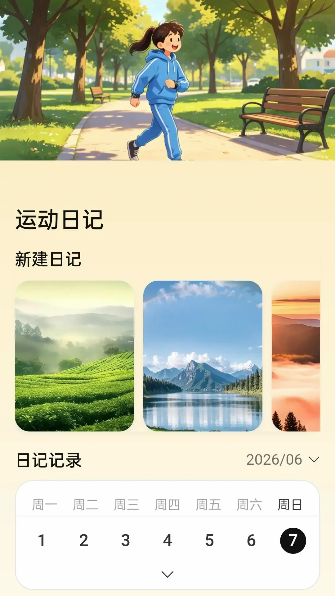 ��·�Զ�׬(��·׬֪ʶ)