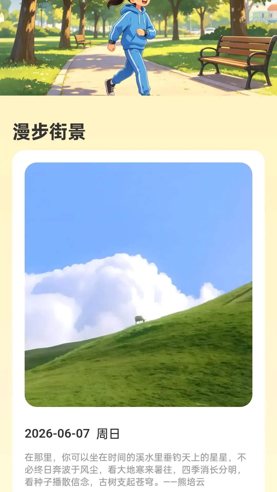 ��·�Զ�׬(��·׬֪ʶ)