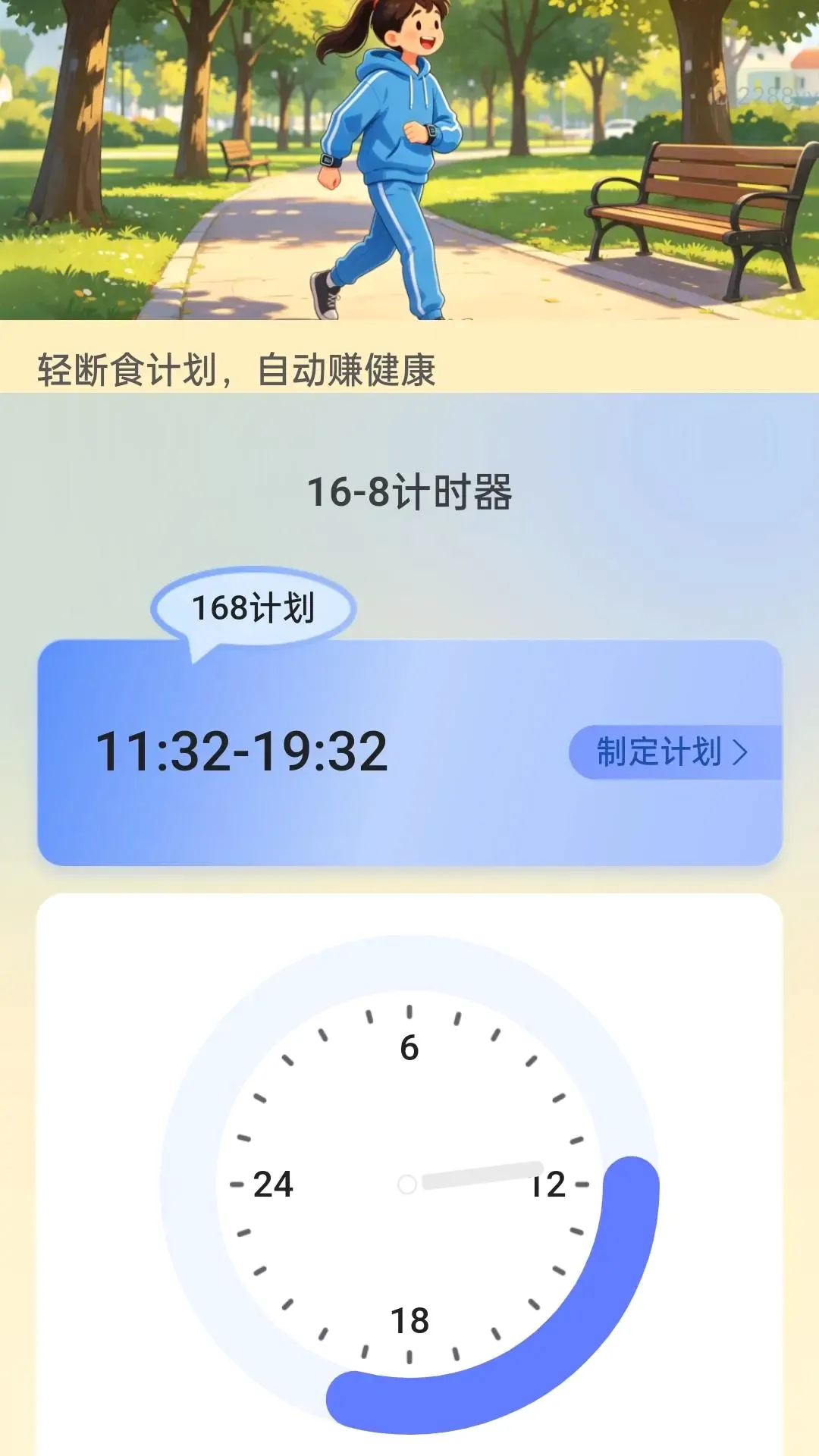 ��·�Զ�׬(��·׬֪ʶ)