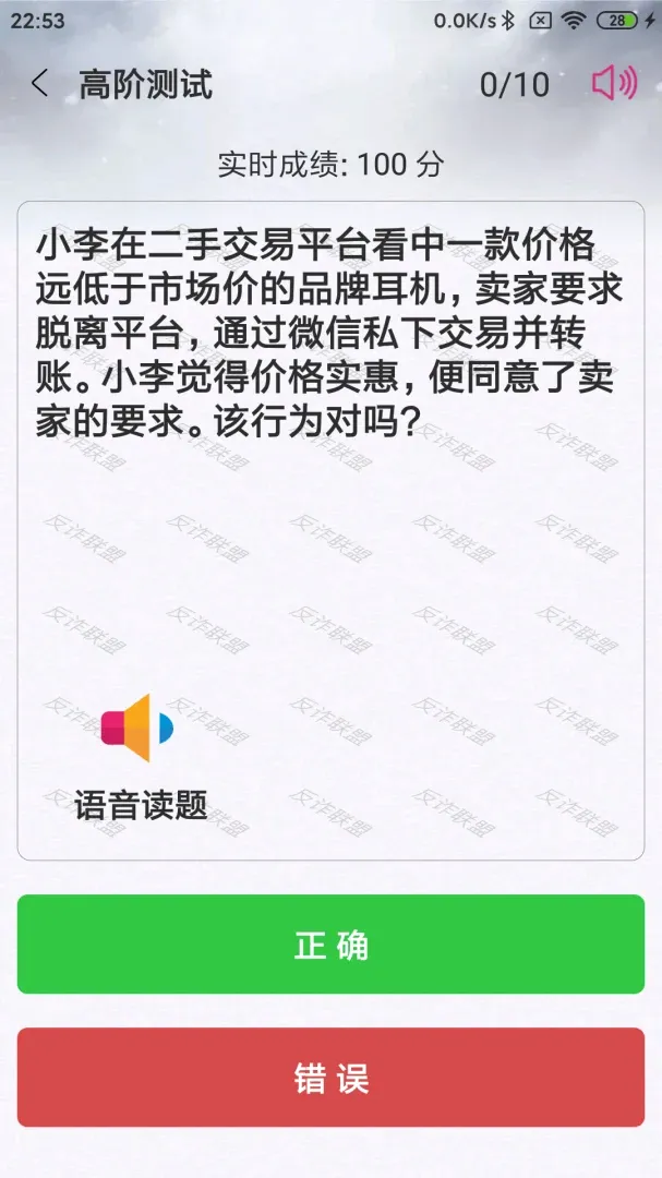 ��թ����(��թӦ��ƽ̨)