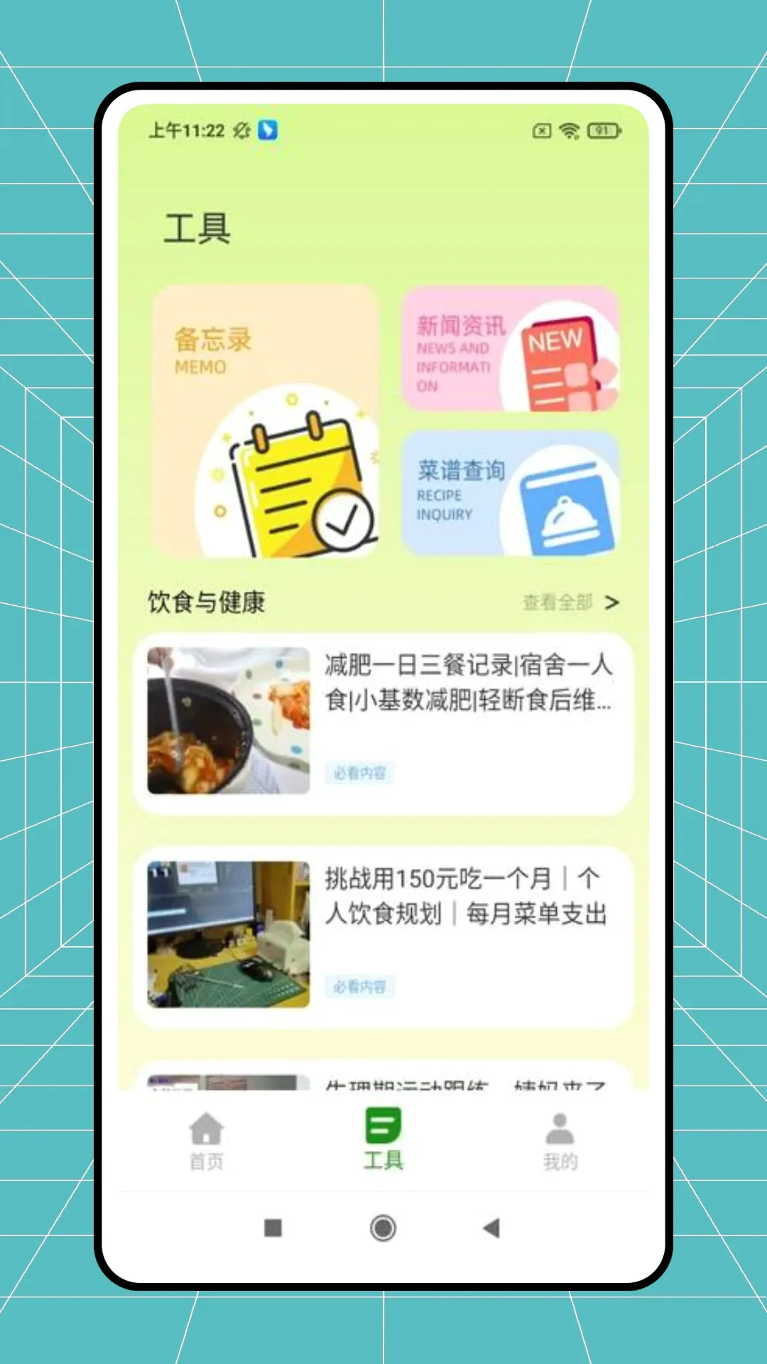 ��һ��2026�ٷ����°汾