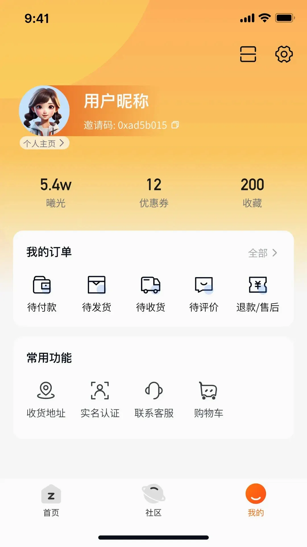 ��оԪ��2026�ٷ����°汾