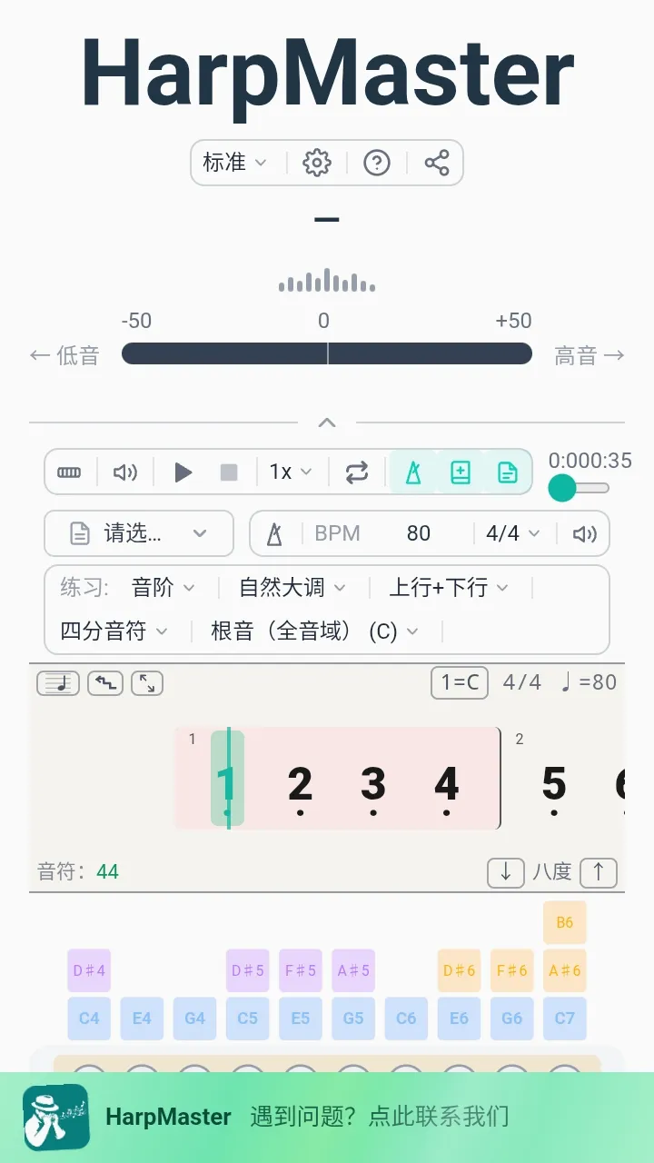 HarpMaster2026�ٷ����°汾