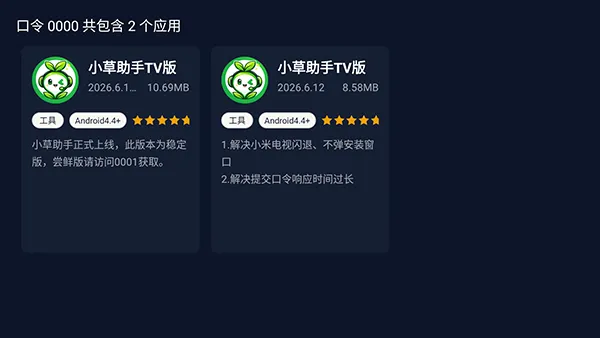 С������TV�������ֻ���
