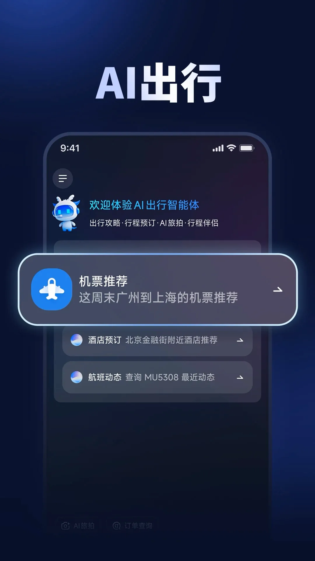 �����ֻ�2026���°汾