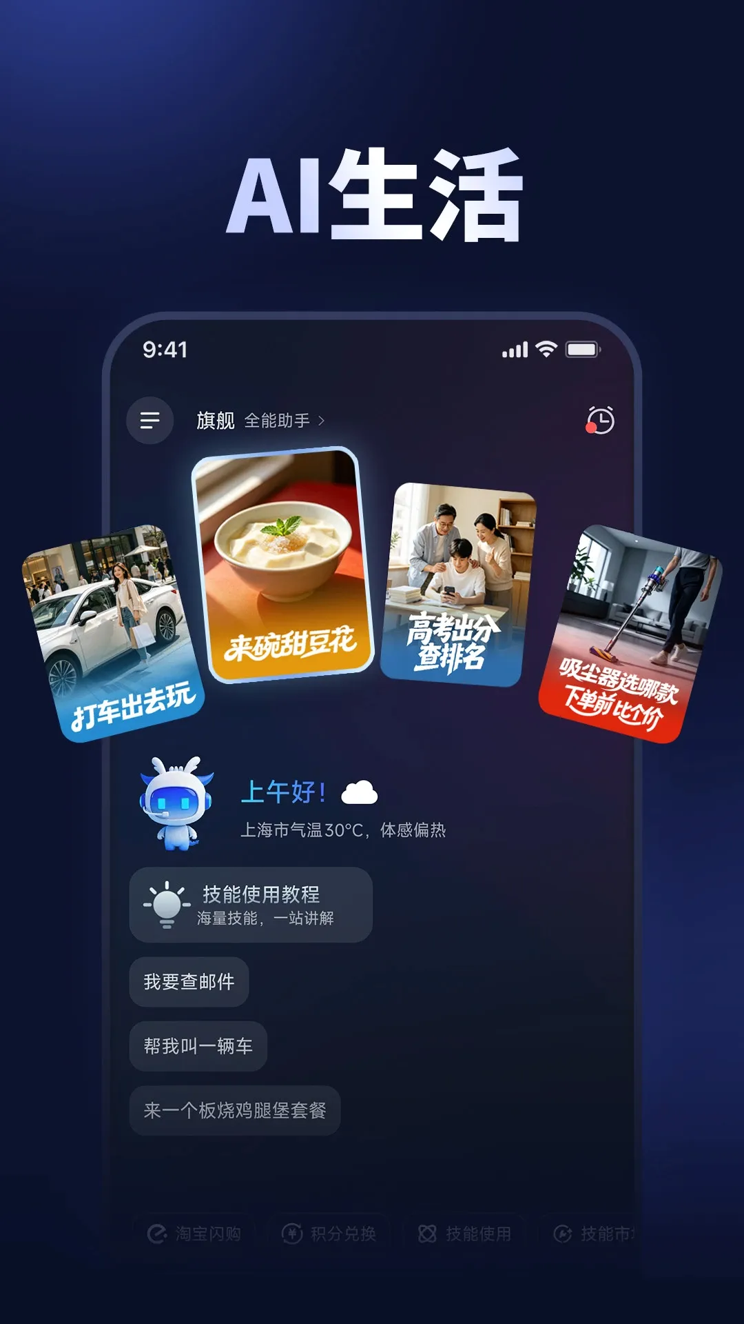 �����ֻ�2026���°汾