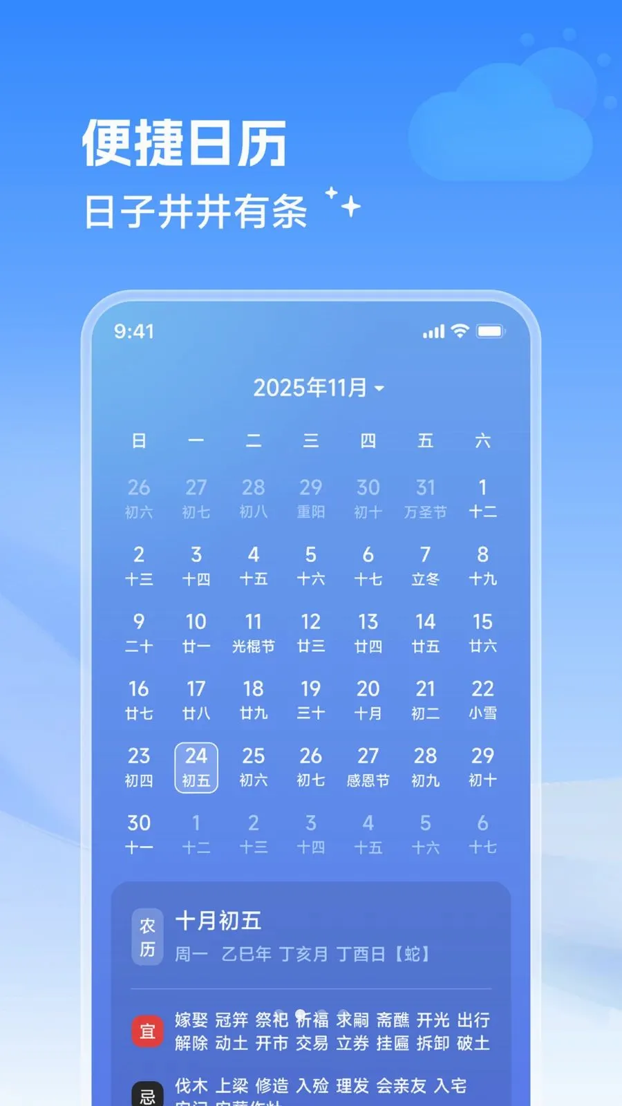 ���������ܼ�2026���°汾v1.0.0 ���°��ͼ2