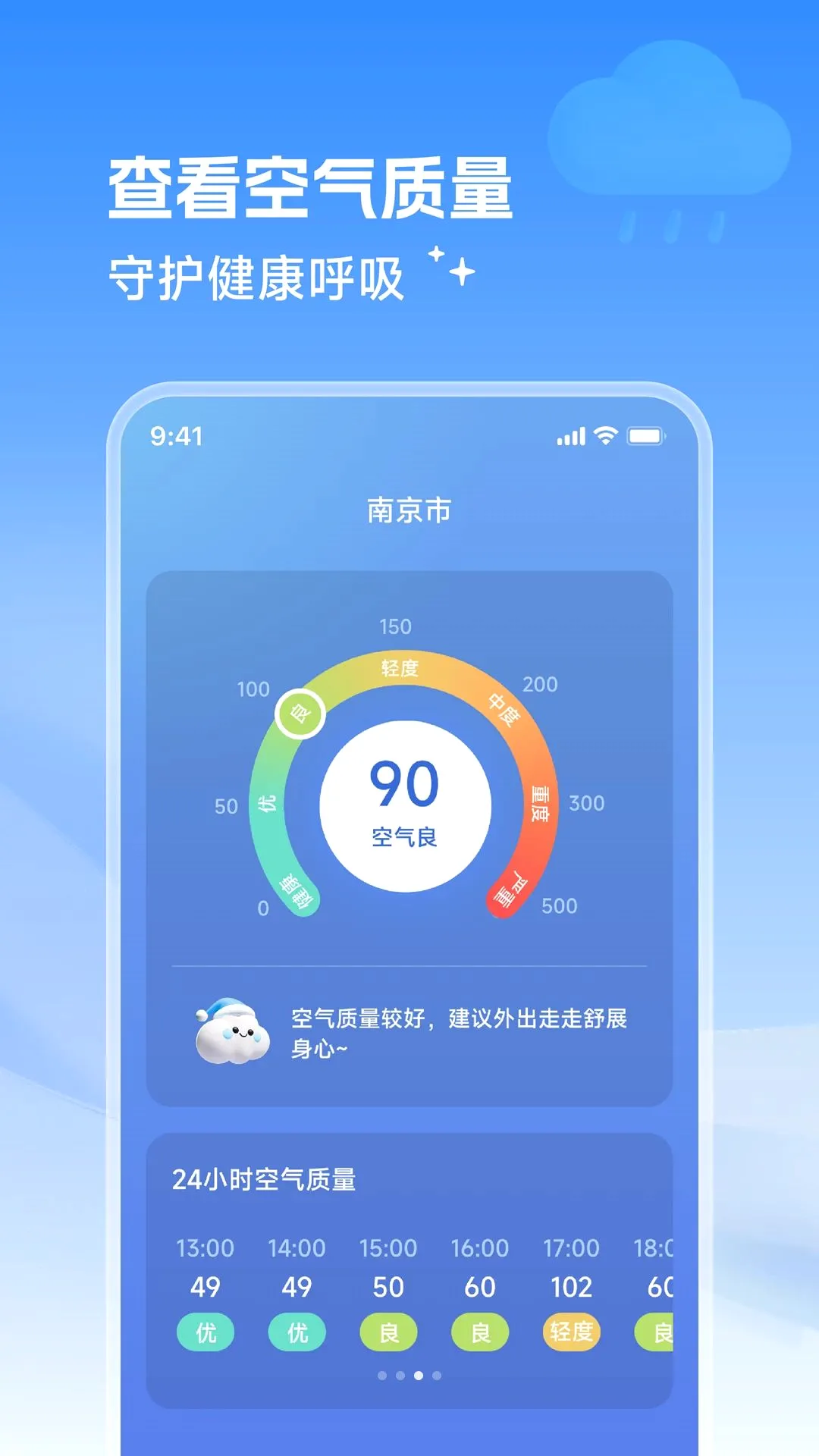 ���������ܼ�2026���°汾v1.0.0 ���°��ͼ1