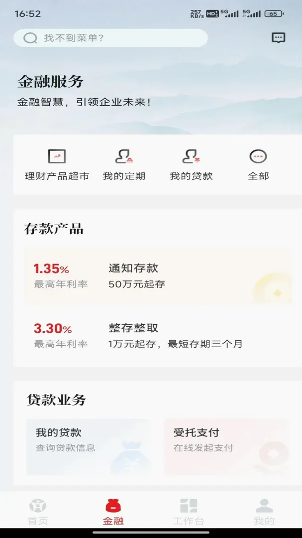 С������ͨ(�������ƽ̨)