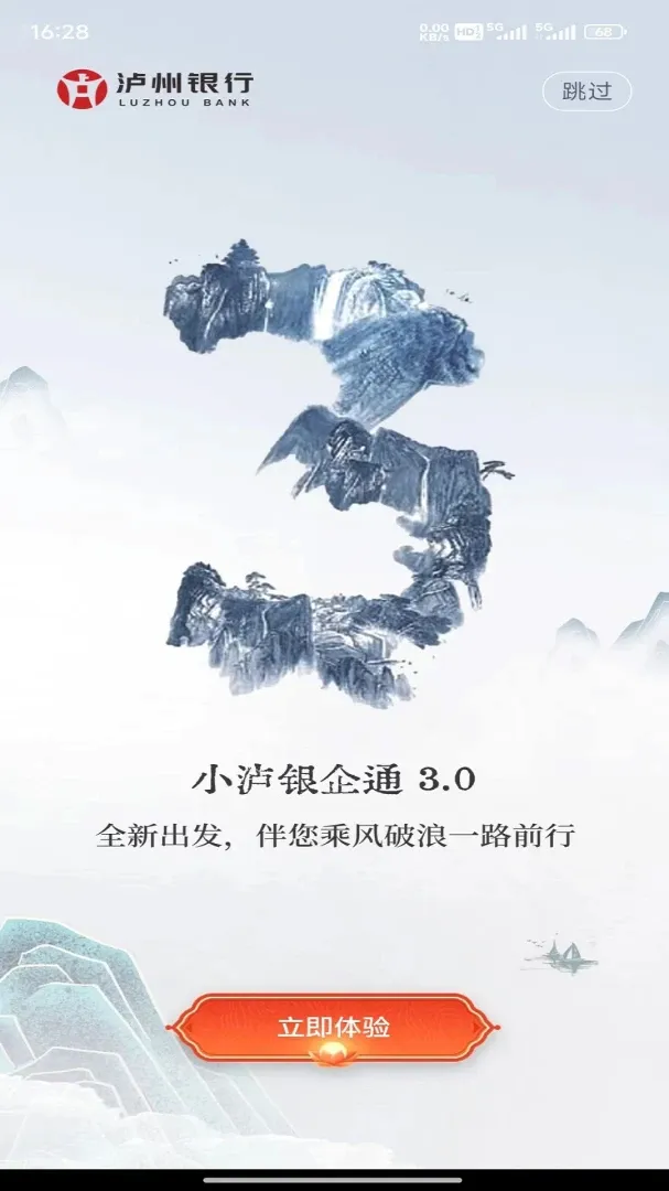 С������ͨ(�������ƽ̨)v1.1.0 �ٷ����ͼ3