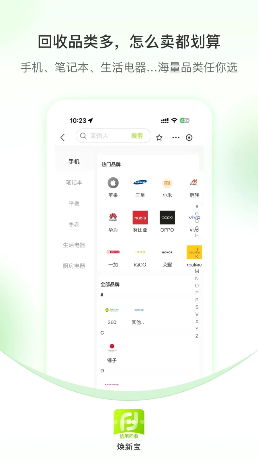 ���±����û���(���û��շ���)v1.0.6 ��׿���ͼ0