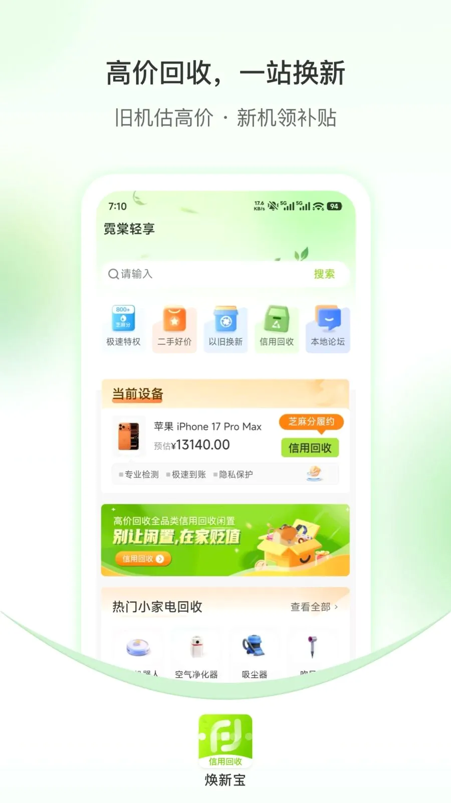 ���±����û���(���û��շ���)v1.0.6 ��׿���ͼ2