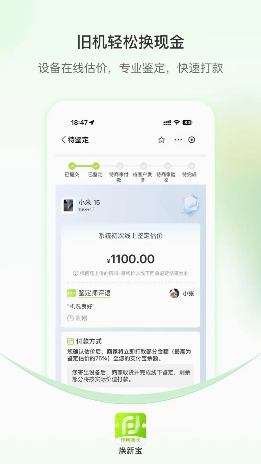 ���±����û���(���û��շ���)v1.0.6 ��׿���ͼ3