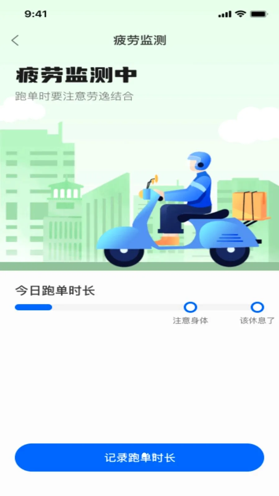 �����ڰ�������������2026�ٷ����°汾v1.0.0 �ٷ����ͼ0