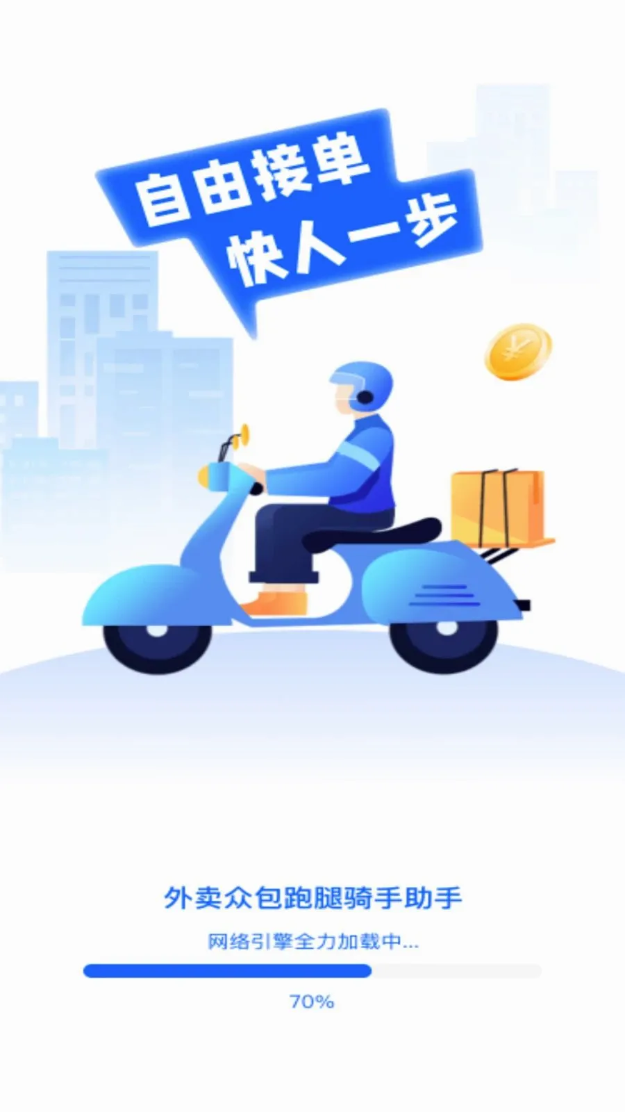 �����ڰ�������������2026�ٷ����°汾v1.0.0 �ٷ����ͼ1