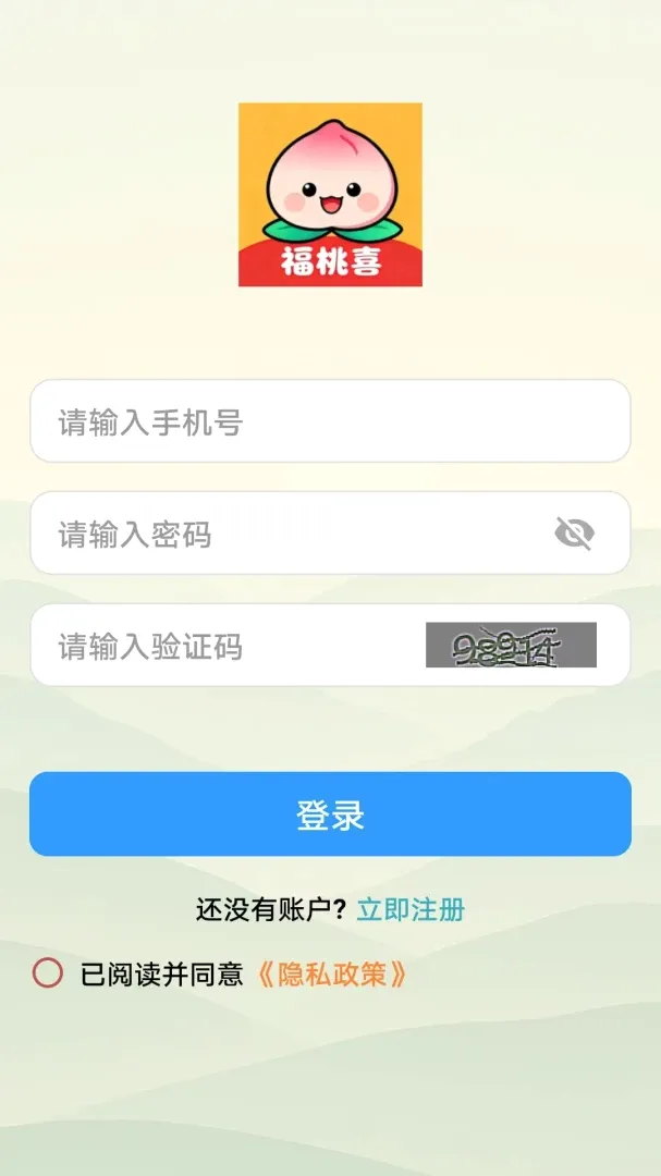 ����ϲ(���ⴳ��app)v1.0.0 �ٷ����ͼ0