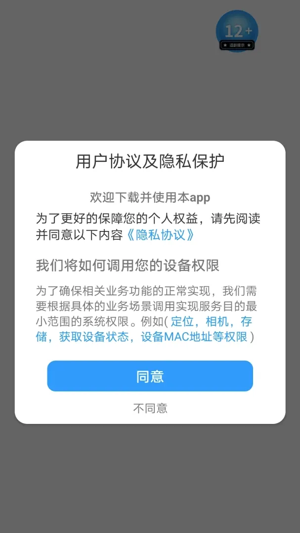 ����ϲ(���ⴳ��app)v1.0.0 �ٷ����ͼ1