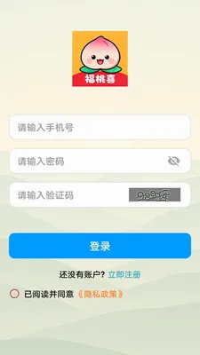 ����ϲ(���ⴳ��app)v1.0.0 �ٷ����ͼ3