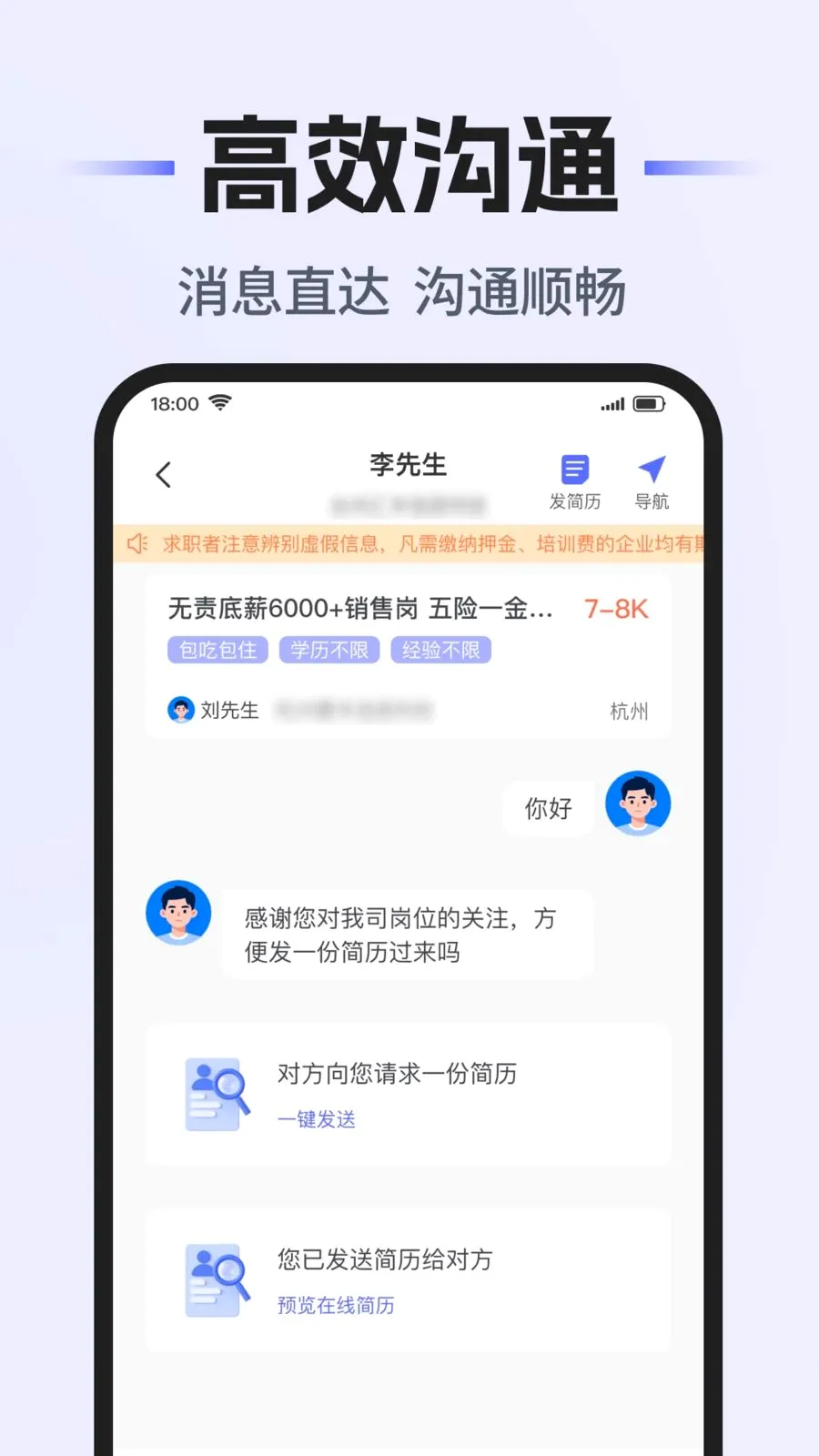 �����̹��ս�(ְ���Խ�ƽ̨)v1.0.1 ��׿���ͼ1