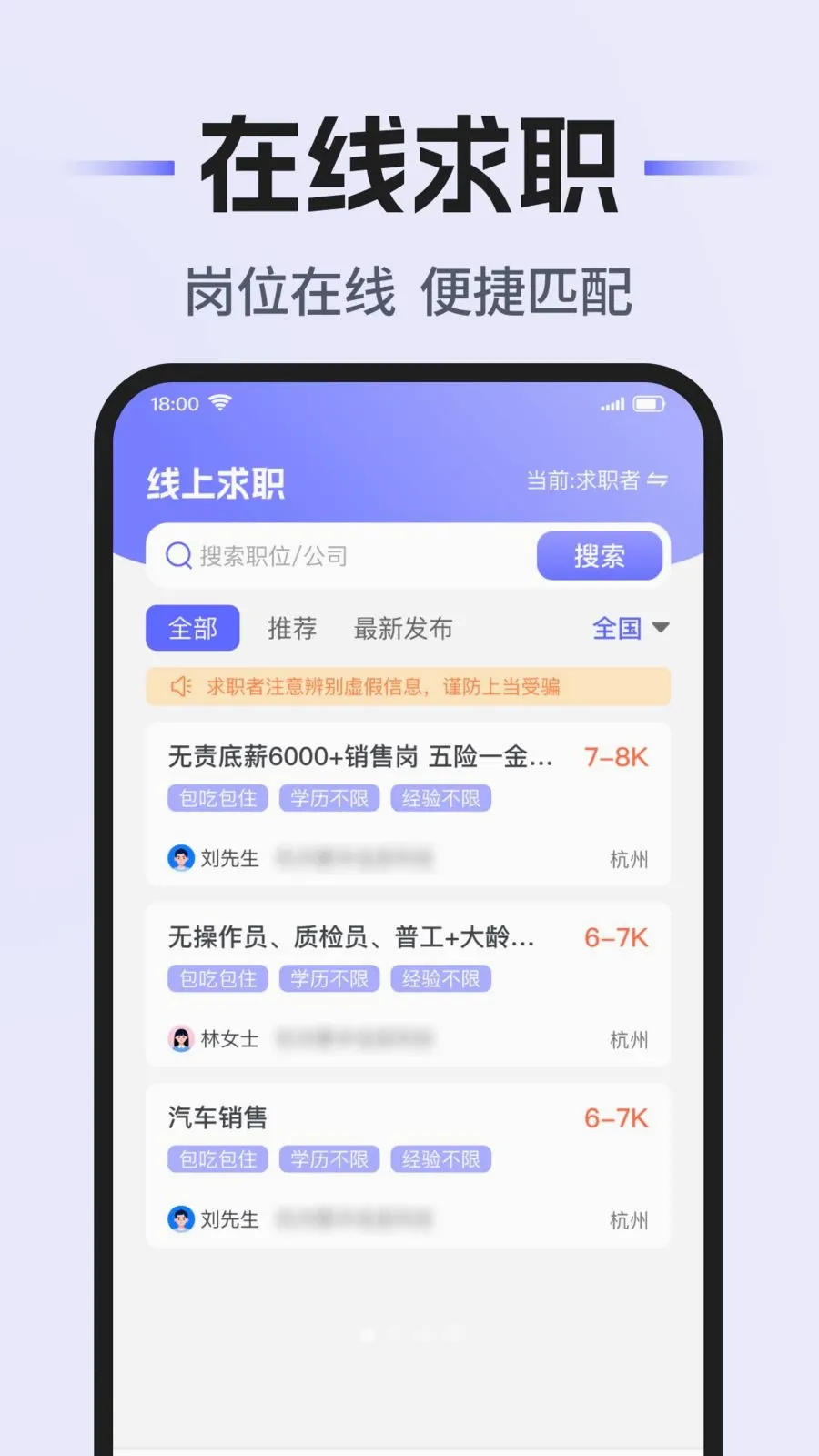 �����̹��ս�(ְ���Խ�ƽ̨)v1.0.1 ��׿���ͼ2