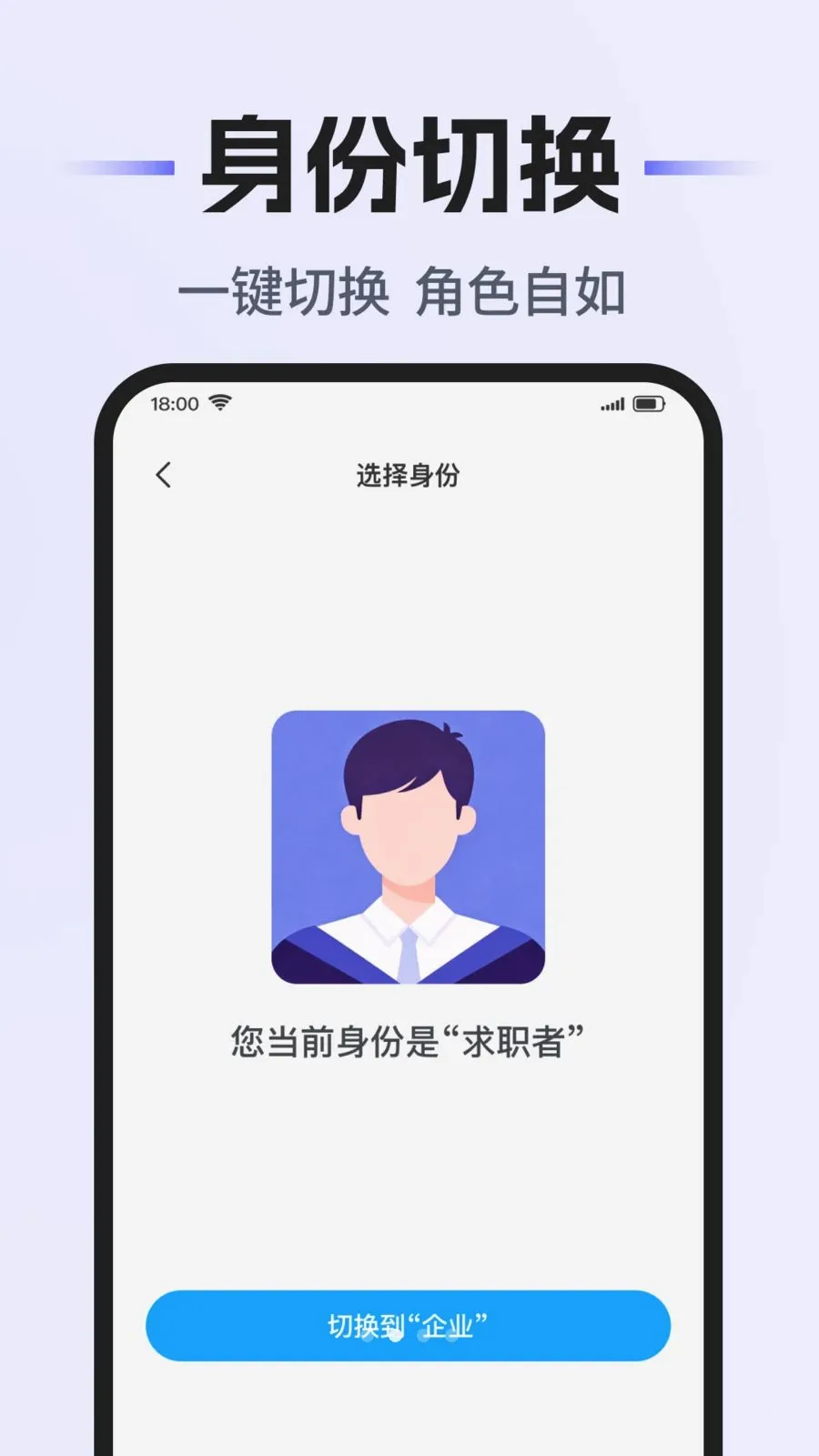 �����̹��ս�(ְ���Խ�ƽ̨)v1.0.1 ��׿���ͼ3