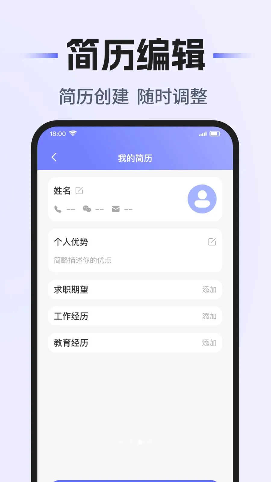 �����̹��ս�(ְ���Խ�ƽ̨)v1.0.1 ��׿���ͼ0