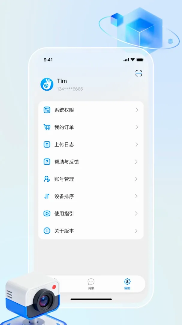 �����������ֻ���v1.0.1 �ٷ����ͼ0