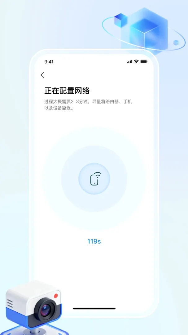 �����������ֻ���v1.0.1 �ٷ����ͼ1