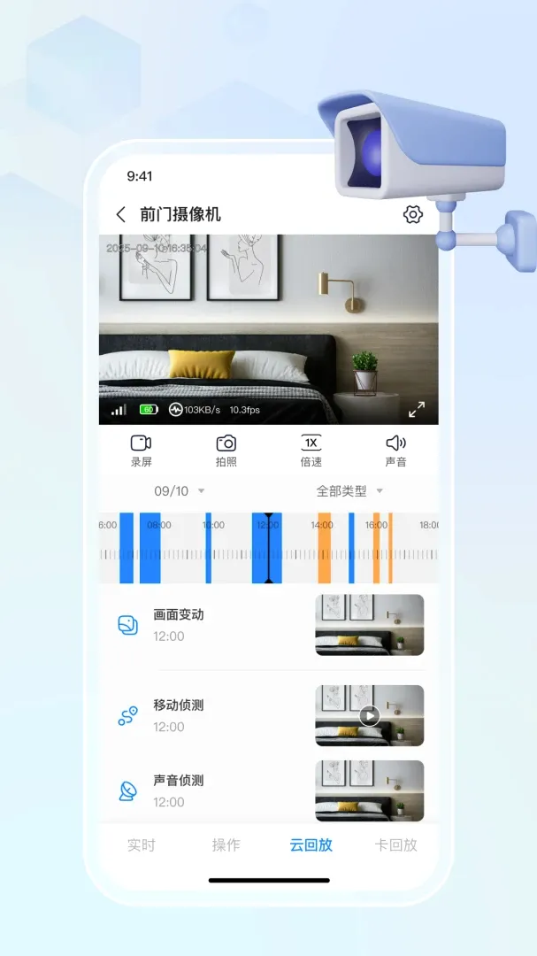�����������ֻ���v1.0.1 �ٷ����ͼ2