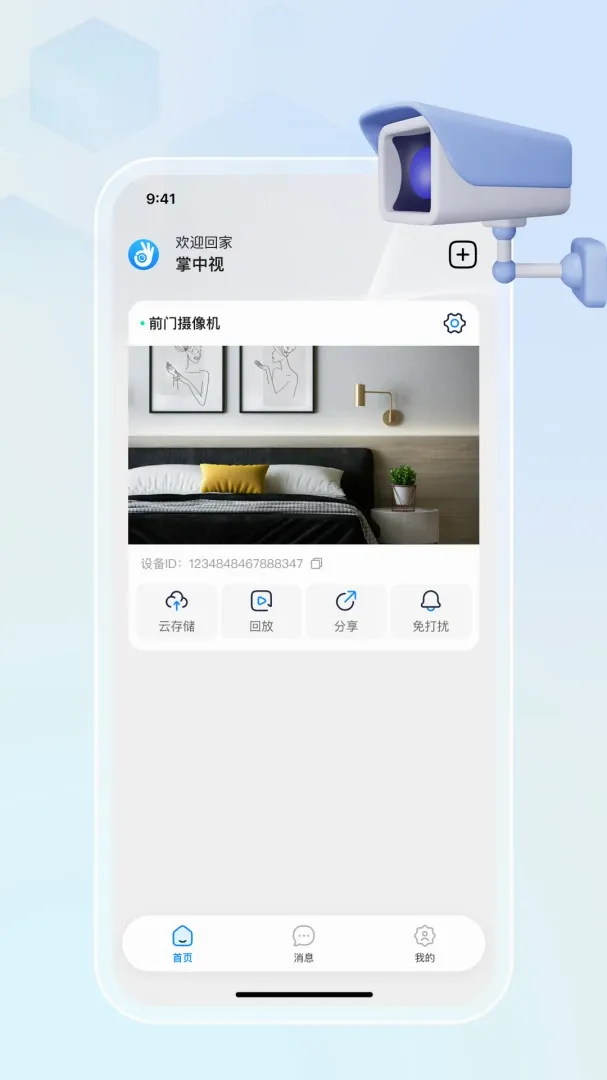 �����������ֻ���v1.0.1 �ٷ����ͼ3