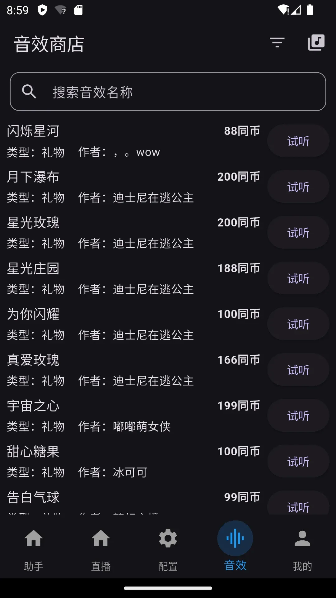 һͬ��Ļ�����ֻ���v2.0.12 ���°��ͼ2