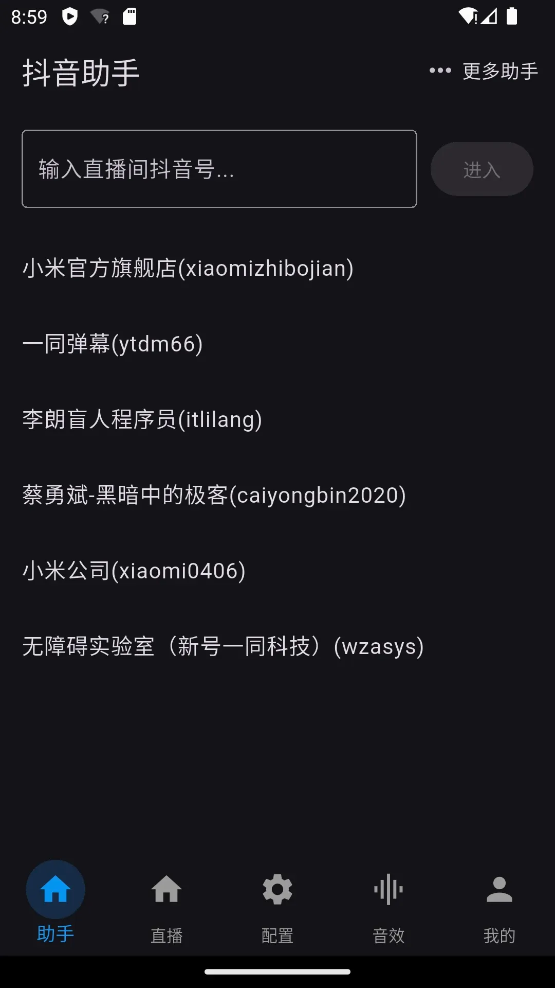 һͬ��Ļ�����ֻ���v2.0.12 ���°��ͼ0