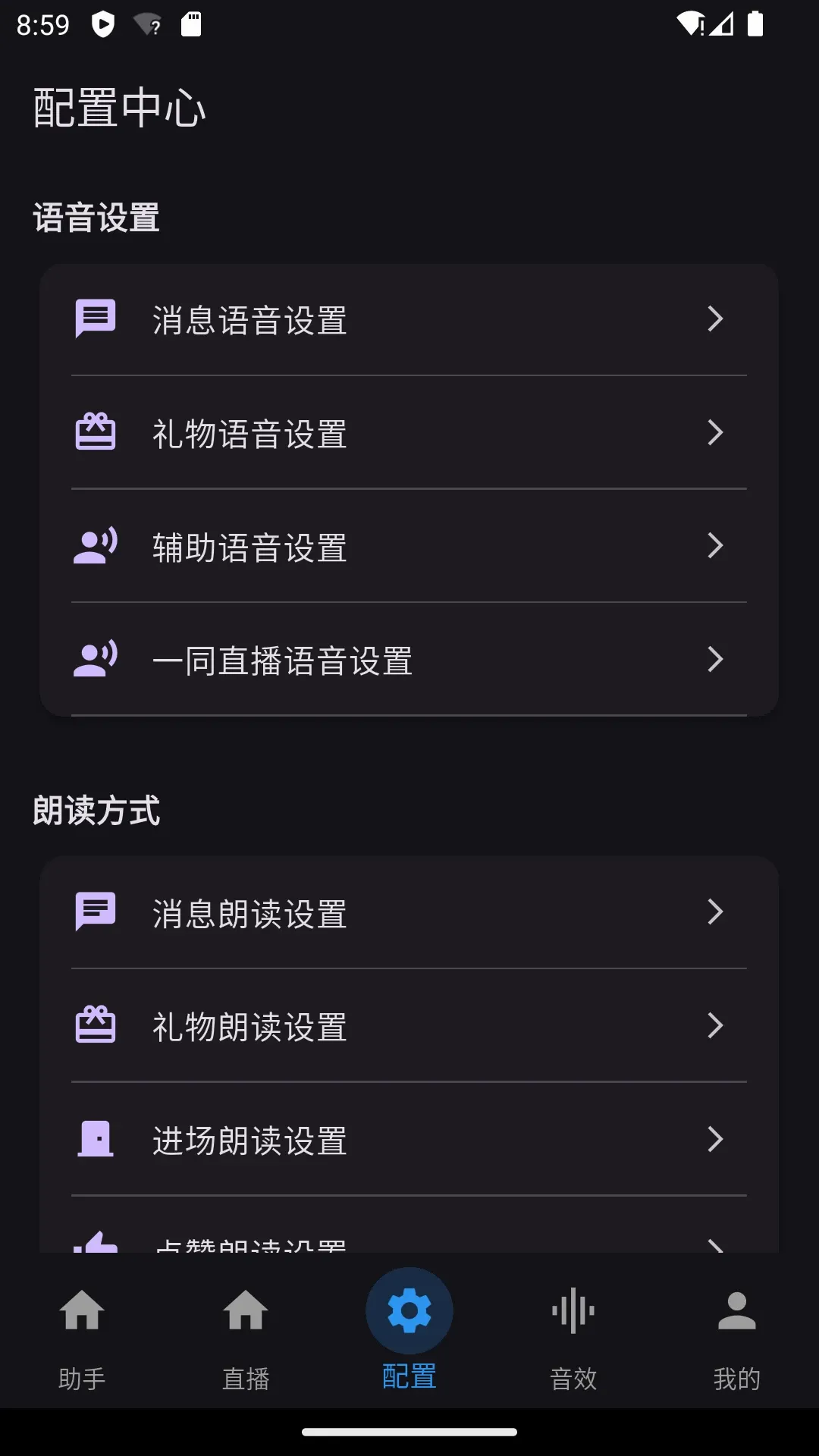 һͬ��Ļ�����ֻ���v2.0.12 ���°��ͼ1