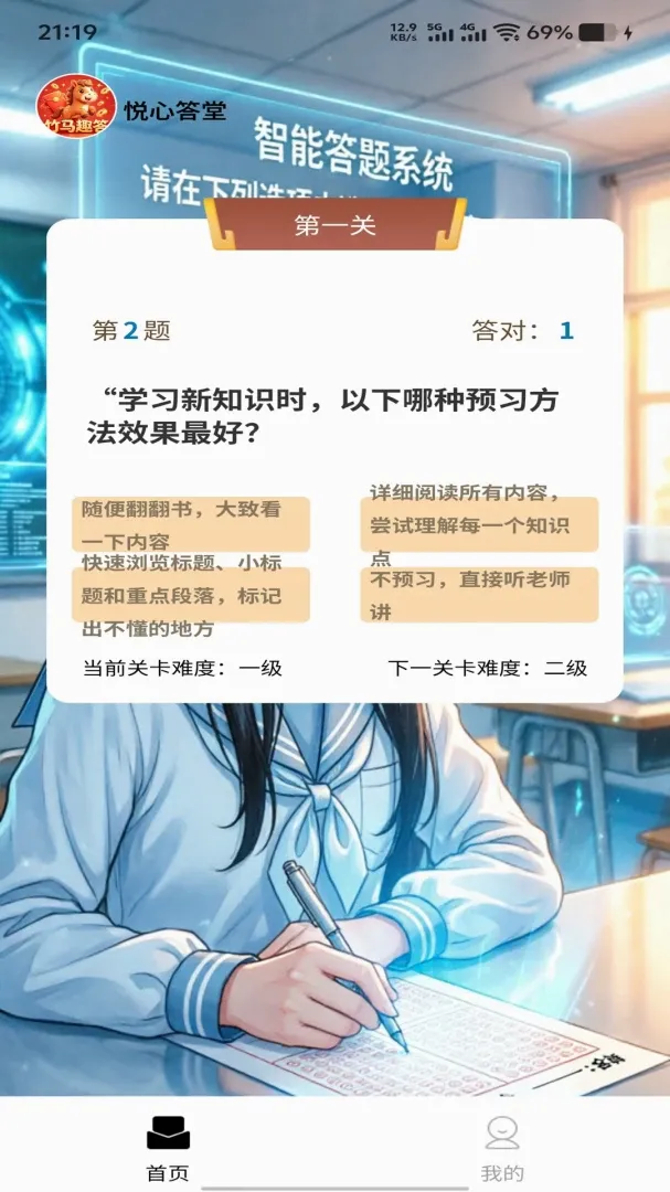 ����Ȥ��2026���°汾v1.0.0 ���°��ͼ1