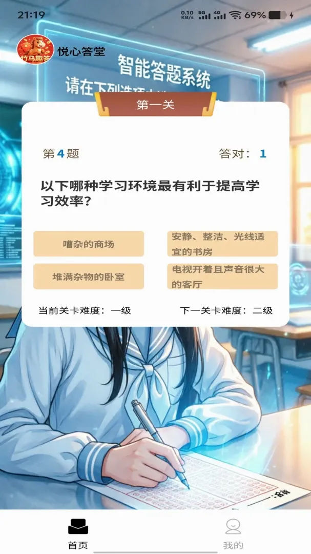 ����Ȥ��2026���°汾v1.0.0 ���°��ͼ3